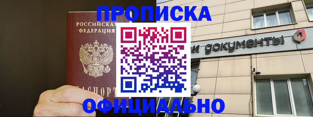 найти адрес прописки в Киреевске